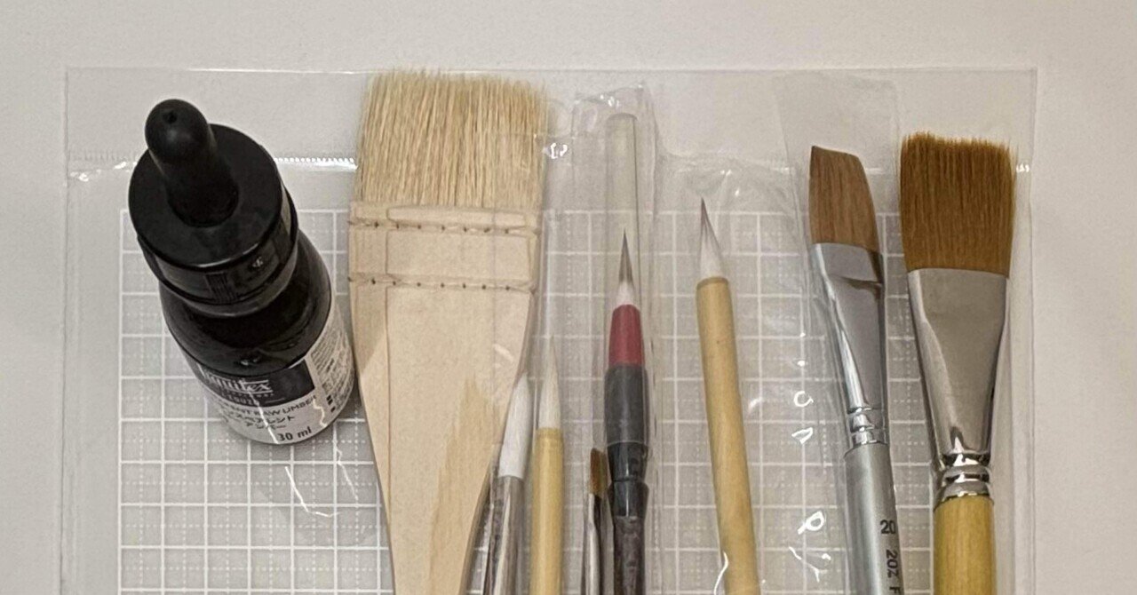 画材散財報告〜私は何故買い過ぎてしまうのか〜｜Lamiel