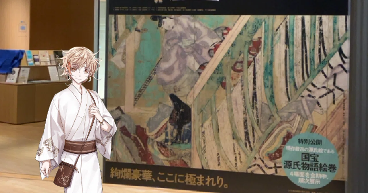 物吉貞宗に会いに日常の美を愛でる空間へ 〜尾張徳川美術館展 尾張徳川