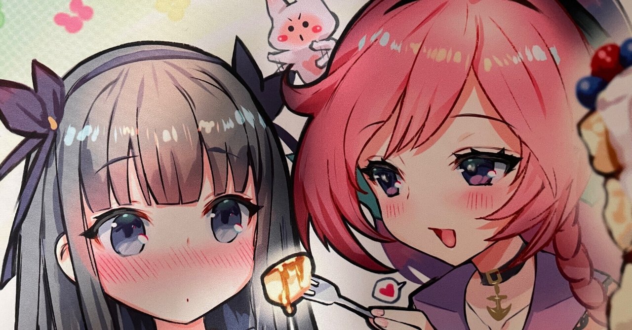 ヴァンガードユイカフランセットリシウスストレージャセット