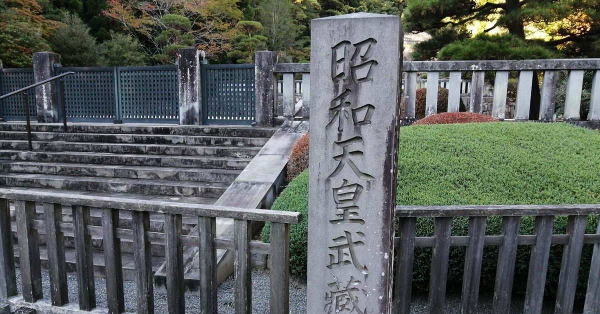 昭和天皇 観閲式 横91cm×縦51cm 昭和天皇 (岩波新書 新赤版 1111) | 原 武史 |本 | 通販 | Amazon