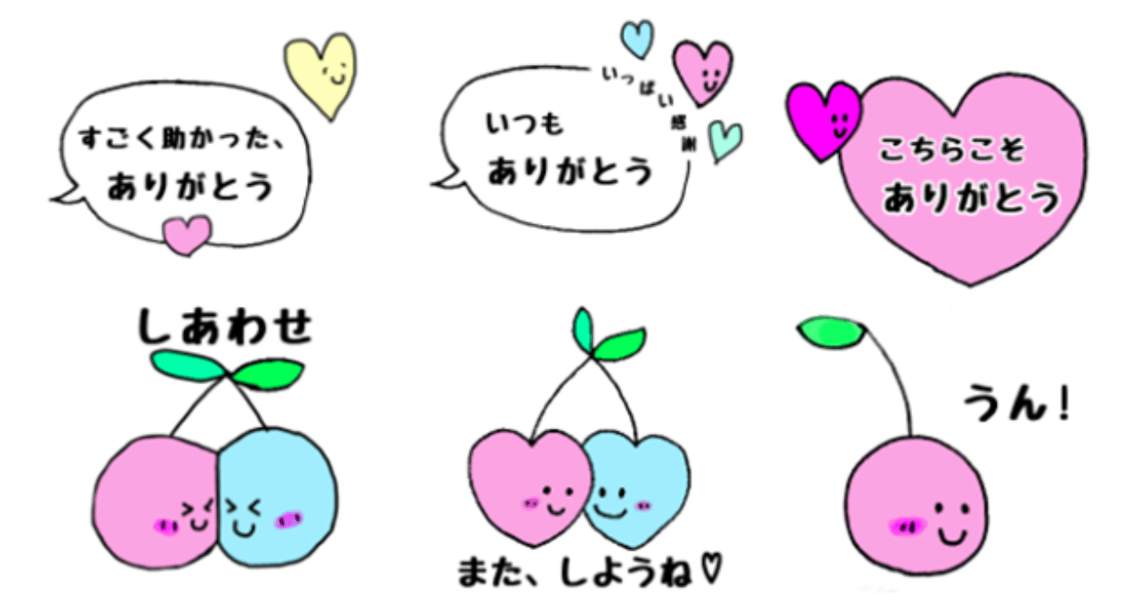 夫婦関係修復のために Lineスタンプを作ってみた M子 Note 夫婦関係修復のために Lineスタンプを作ってみた M子 Note