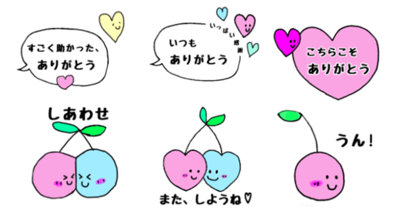 夫婦関係修復のために Lineスタンプを作ってみた M子 Note