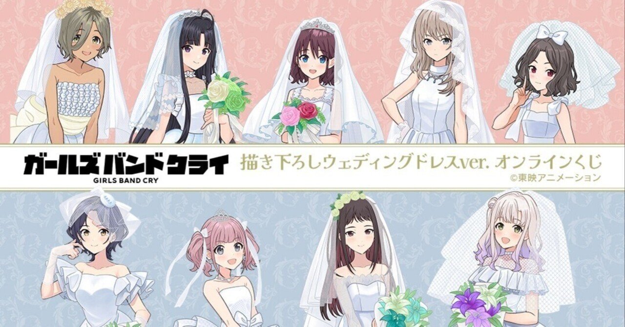 嘘みたいな馬鹿みたいなどうしようもない僕らのガルクラガチ恋部 嘘みたいな馬鹿みたいなどうしようもない僕らのガルクラガチ恋部