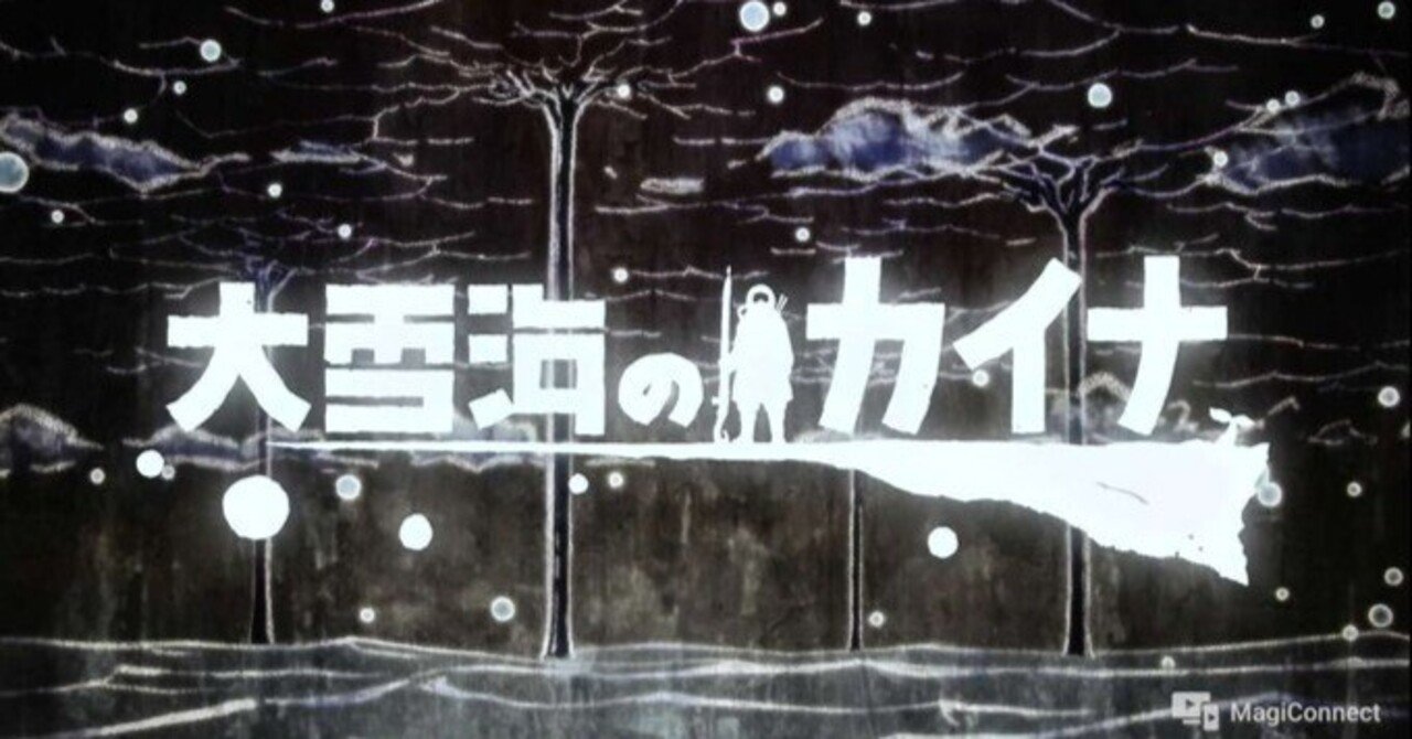 宮崎駿の原点 : 母と子の物語 宮崎駿の原点―母と子の物語 | 大泉 実成 |本 | 通販 | Amazon