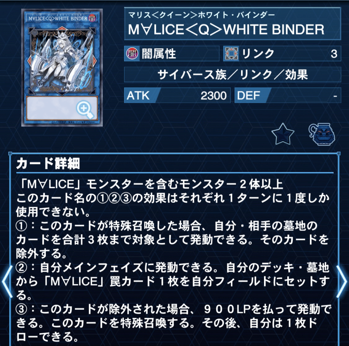 遊戯王デッキ紹介「虚空の女神」｜カッチー