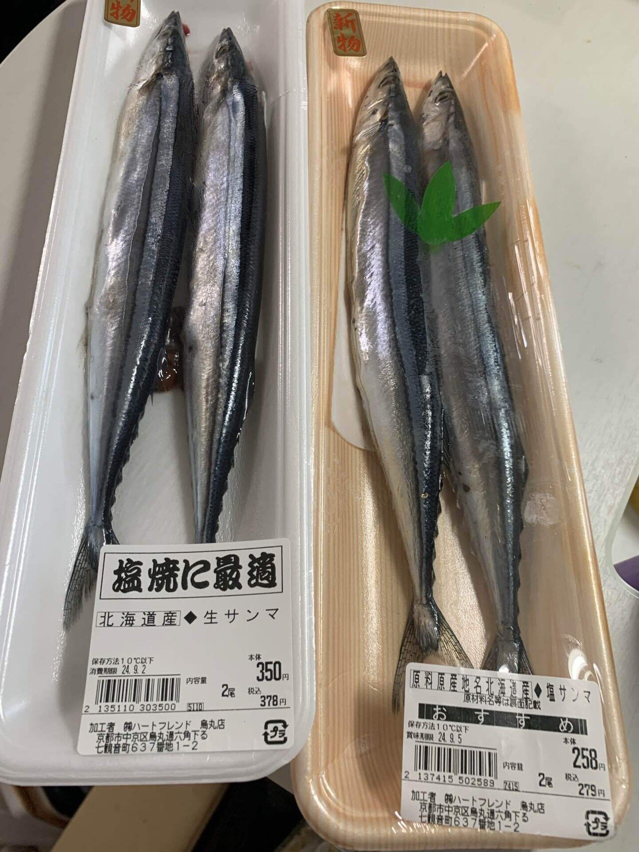 一正さんカニカマコンプリート？｜酔いどれんぬ