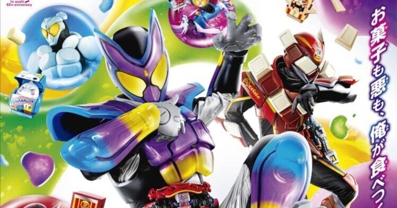 仮面ライダー龍騎 キッズ用リストバンド 30個セット （仮面