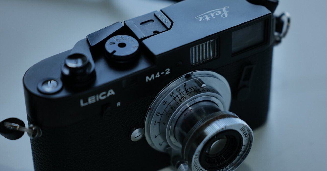 これぞLeica M4-2の魅力!?笑撃の個体差にあらためて愛着が湧く これぞLeica M4-2の魅力!?笑撃の個体差にあらためて愛着が湧く