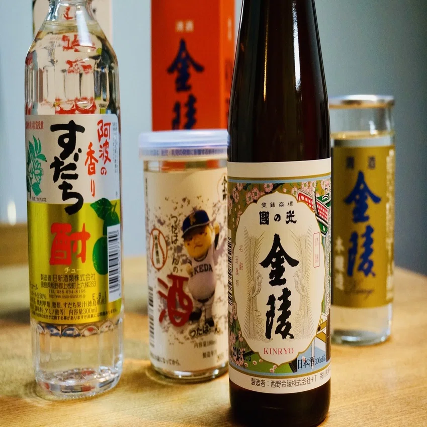 Travel and Sake. The term 