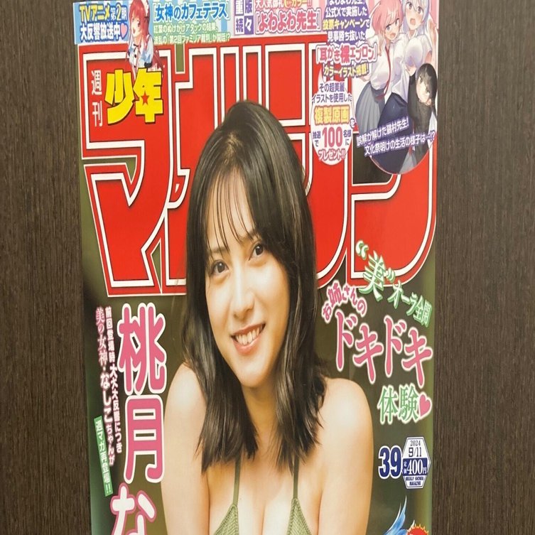 桃月なしこ」ちゃんのサイン会イベントに参加したよ。｜Show