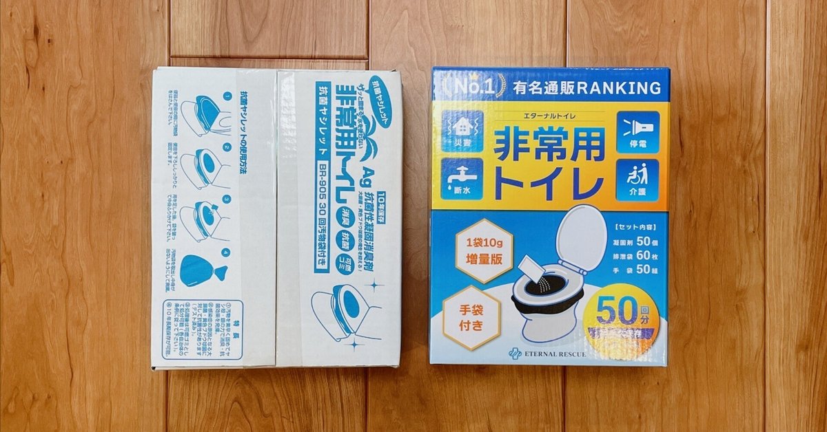 4人7日分: DIY・工具・ガーデン 災害用トイレ 200個入り 男女兼用