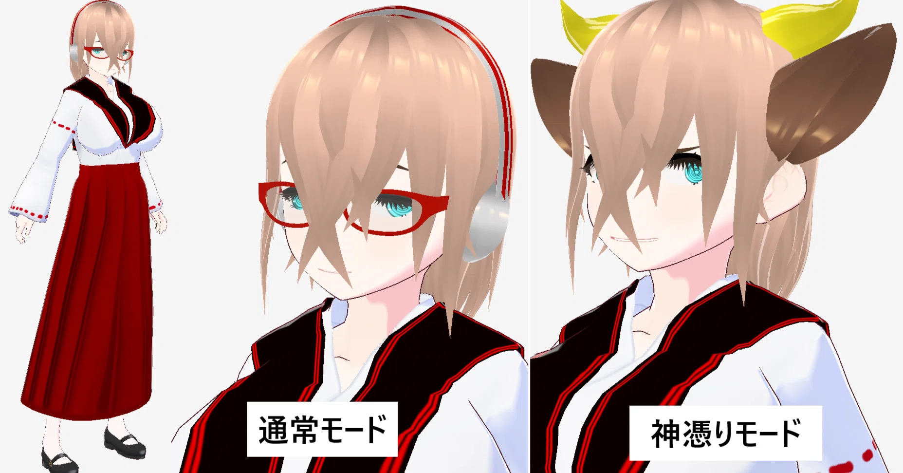キャラクター紹介】チー牛ちゃん(地丑御玉)｜墨谷