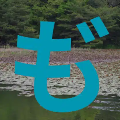 もじゃもじゃ加藤