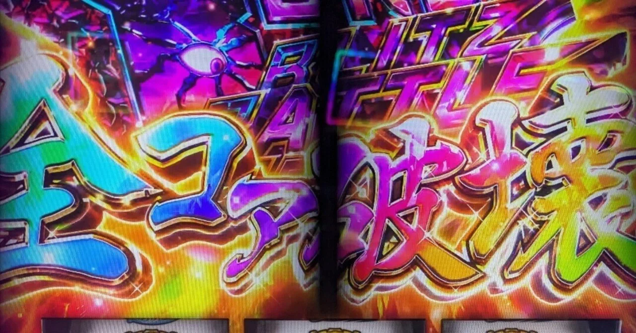 打ち子稼働について｜U