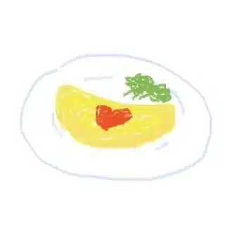 オムレツ