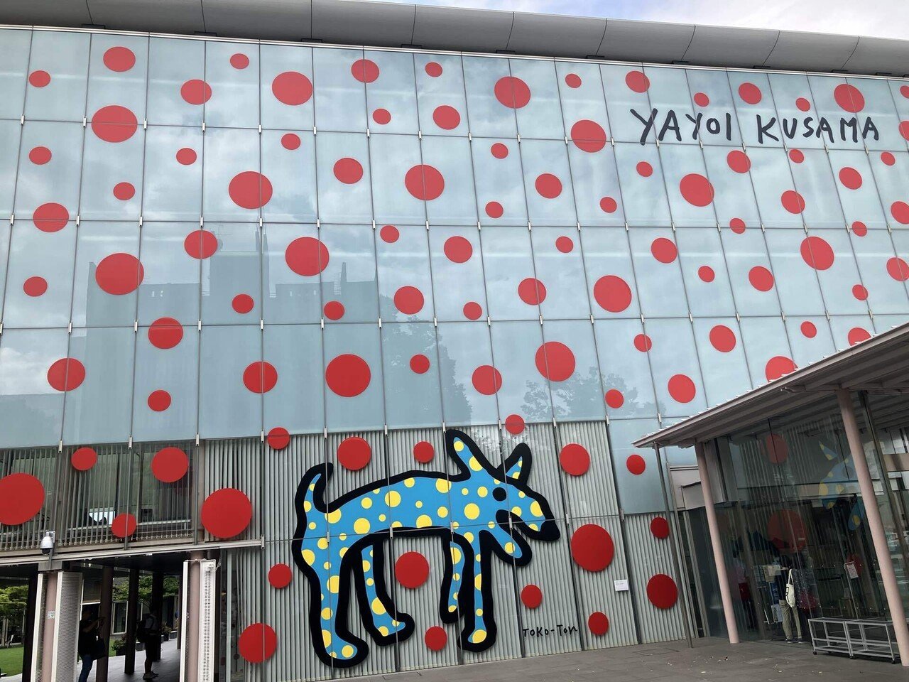 草間彌生のすべてがここにある。「草間彌生 わが永遠の魂