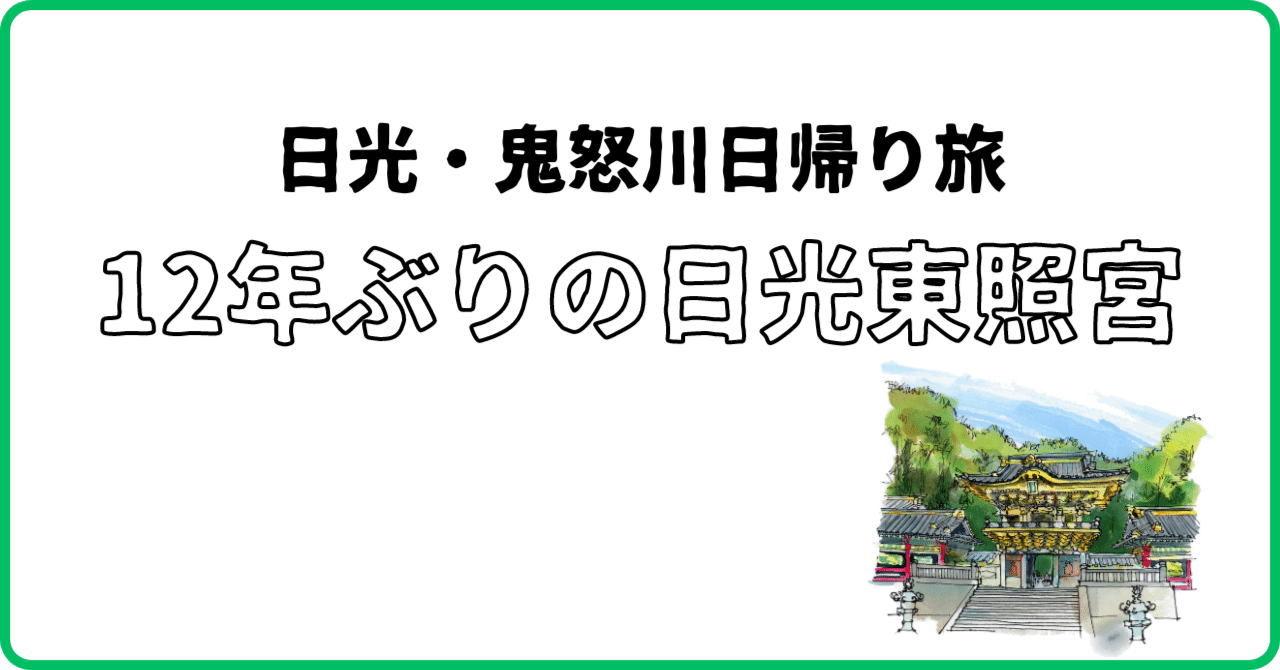 限定本　日光東照宮の文様 91UjZB9yT1L.jpg