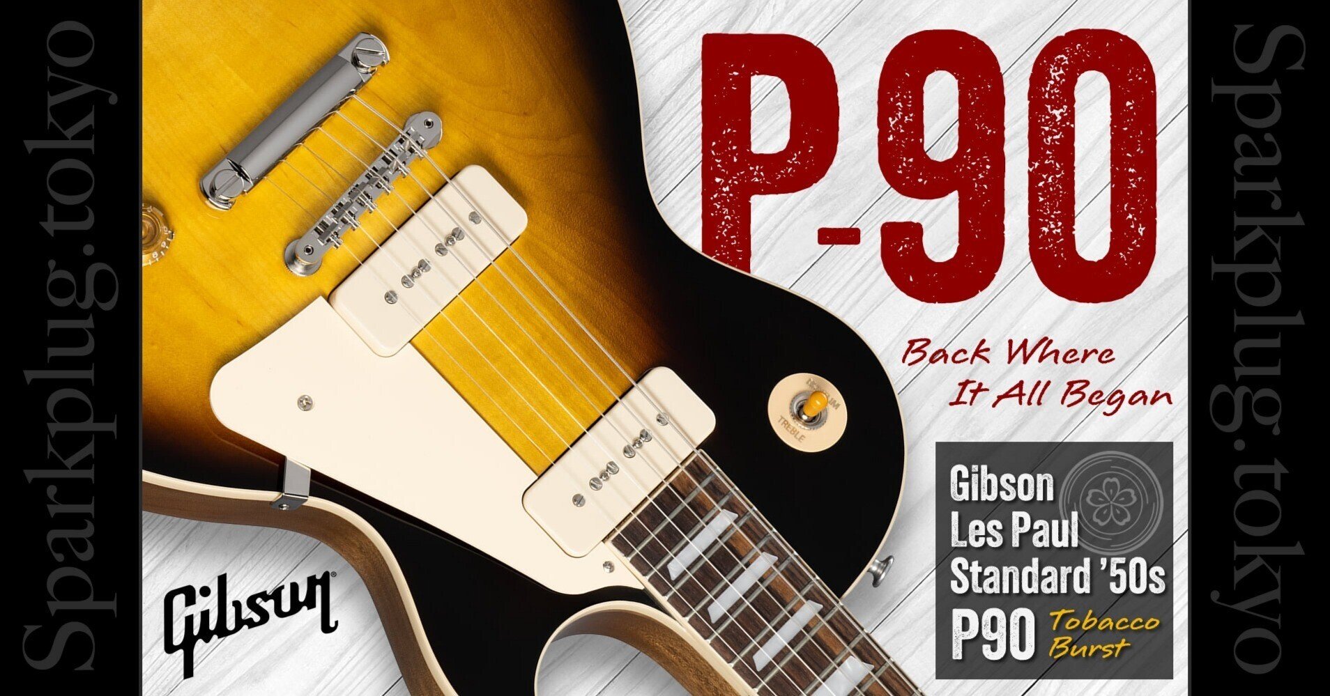 P-90搭載のギブソン「レスポール・スタンダード」!|Sparkplug.tokyo P-90搭載のギブソン「レスポール・スタンダード」!|Sparkplug.tokyo