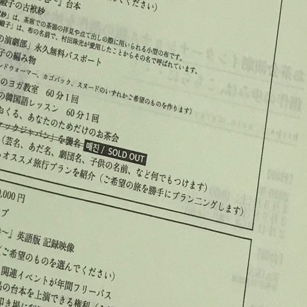 製作ノート 23 韓国語勉強会をやりました Gekidaneisei Note