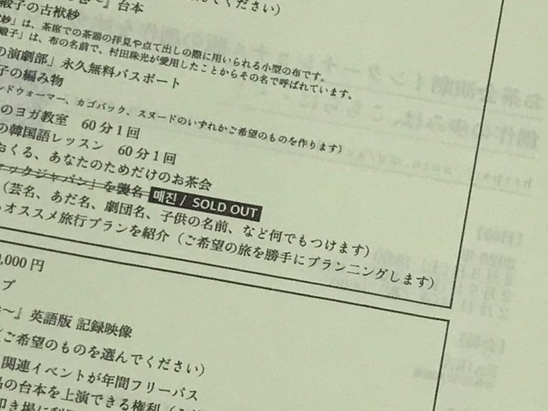製作ノート 23 韓国語勉強会をやりました Gekidaneisei Note 製作ノート 23 韓国語勉強会をやりました Gekidaneisei Note