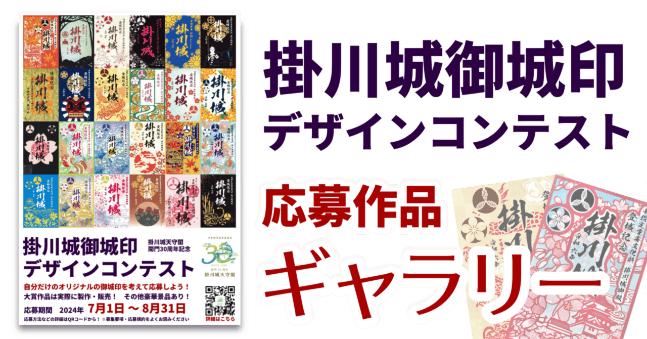 あかねこのは フォトフレーム70 あかねこのは様専用 フォトフレーム70 京都のクラフト・工芸