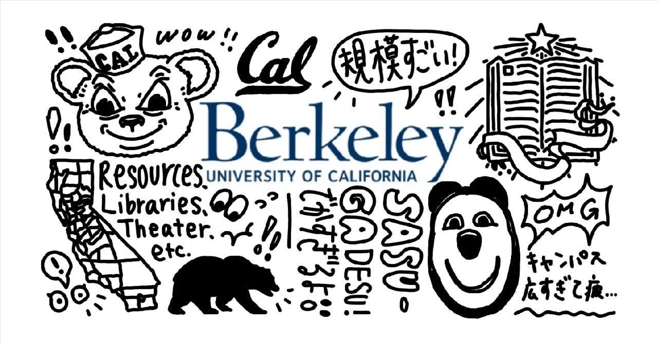 【バークレーキャンパスノート】California Berkeley カリフォルニア大学バークレー校のすごいところ｜玄米
