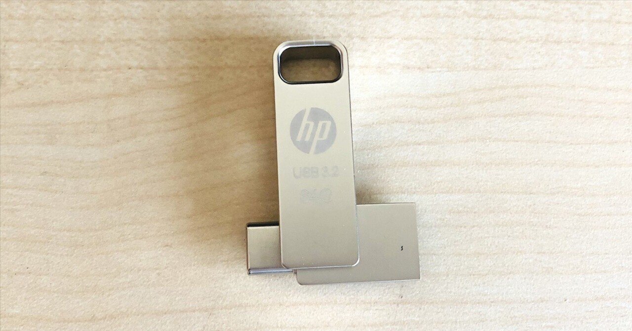 USBメモリーレビュー : HP x206C｜4cv Lab