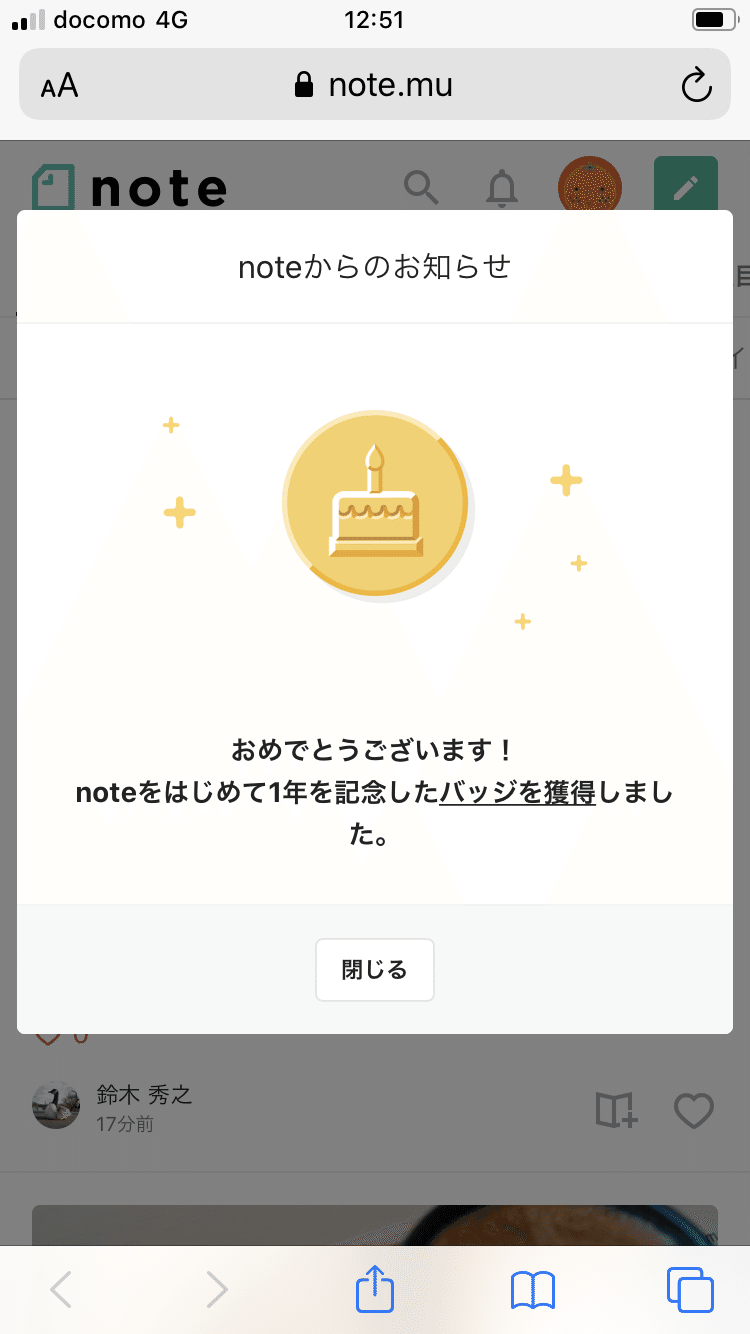 まだまだ、新参者です❗️これからもよろしくお願いします‼︎頑張るぞい……未完٩( ᐛ )و‼︎