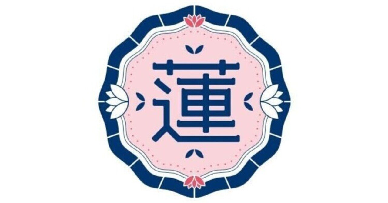 蓮ノ空】103期のユニット曲を3人で歌うことについて【賛成】｜平島秀剛