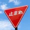 梅と昆布。
