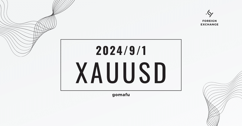 2024/9/1 XAUUSD分析