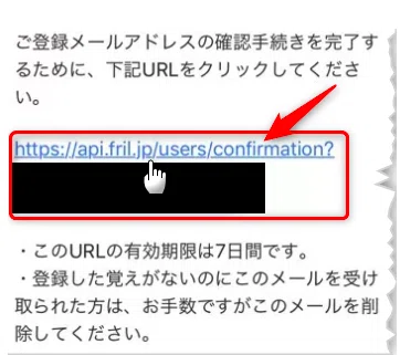 ラクマについて だいち Note