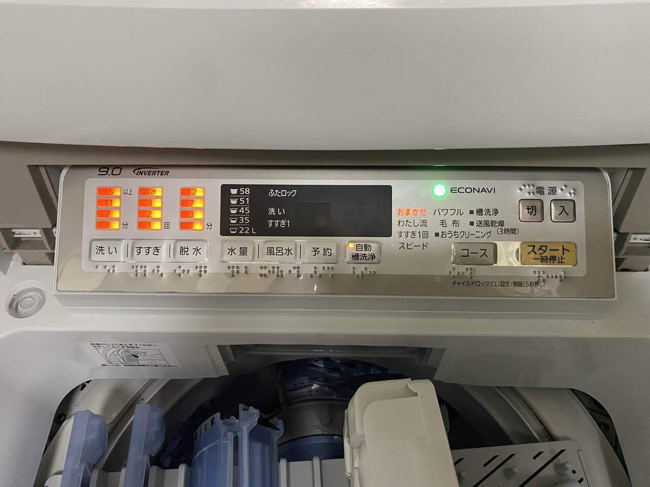 洗濯機が逝きました。。と見せかけて、｜Cody | 飽くなき自分探究者