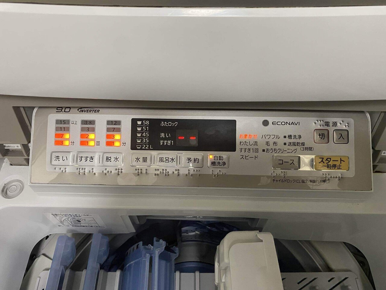 Panasonic 【在庫あり】【純正品】AXW1619-7AU0 ドアロック