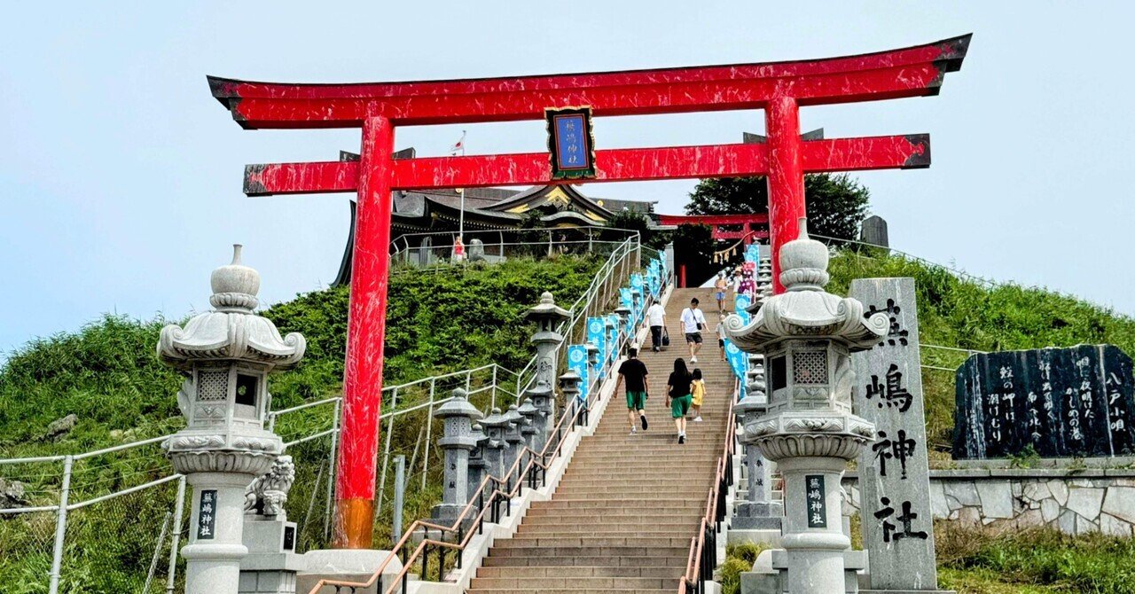 ★日本の職人技★ 青森・八戸③蕪嶋神社⛩️葦毛崎展望台🌊種差海岸【ひとり旅 絵葉書