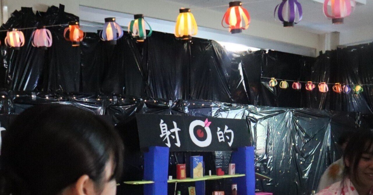 登龍祭3日目！ 一般公開（その2）｜福島県立白河高等学校