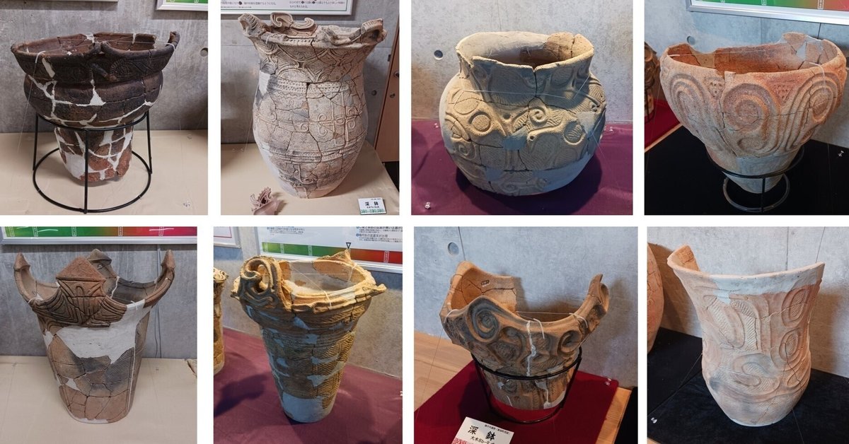縄文土器 把手 縄文中期/縄文土器の口縁部の装飾部