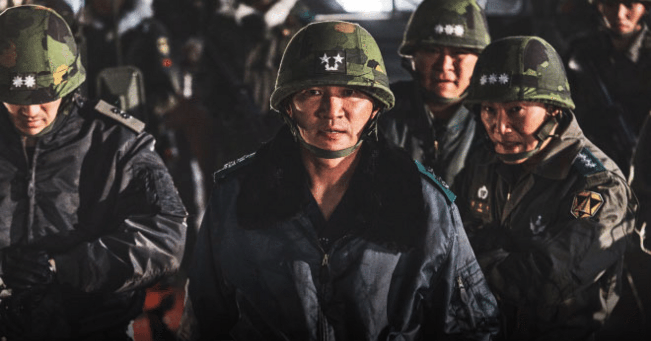 映画「ソウルの春」を見た感想｜蒼村 蒼子(あおむら あおこ)