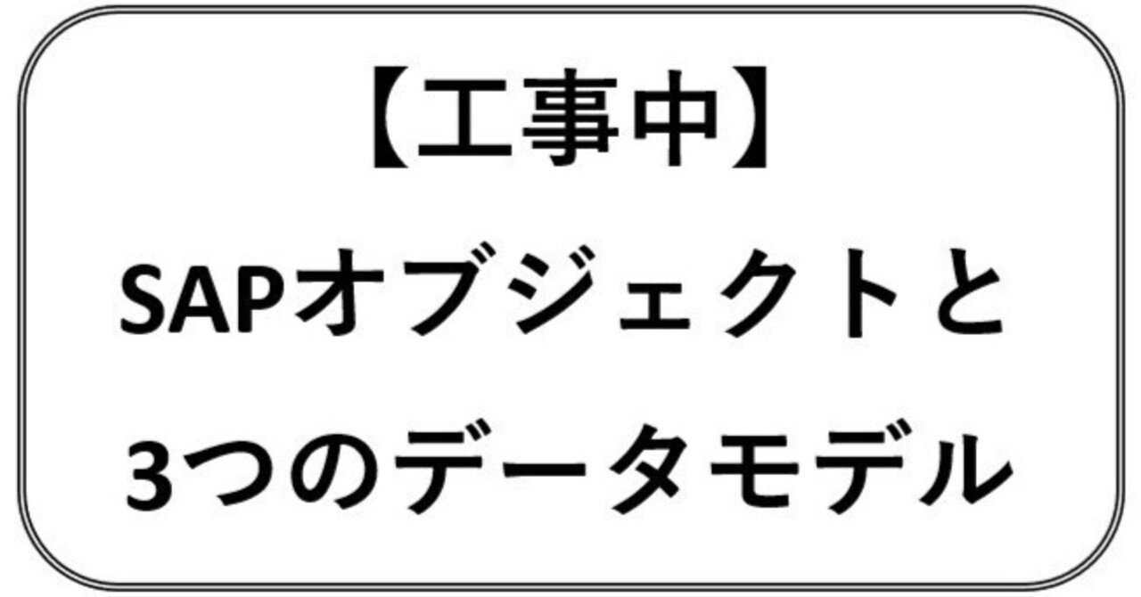 ABAPオブジェクト公式リファレンス : SAP公式解説書 Amazon.co.jp: ABAPオブジェクト公式リファレンス (SAP公式解説