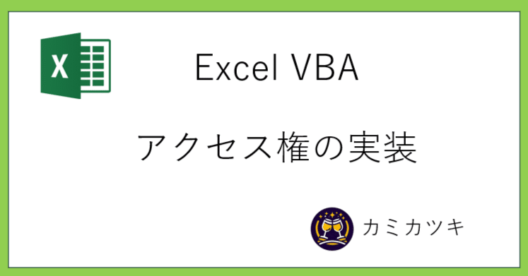 Access VBA SelectステートメントでAccess Deniedエラーが出る原因と解決策 11 97c2f04c185640e599f53bd0f171f398
