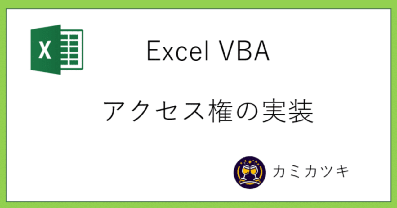 Access VBAでレコードセットをExcelに出力しようとするとAccess Deniedエラーが出る原因と解決策 9 rectangle large type 2 97c2f04c185640e599f53bd0f171f398