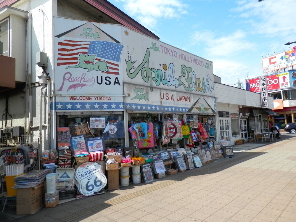 福生行ってきた その１ 若狭たけし 漫画家 Note