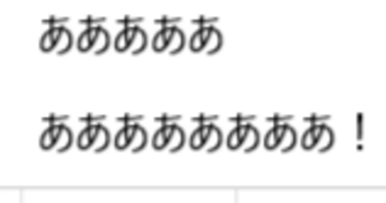ああああああああ！｜みぞうら泰弥