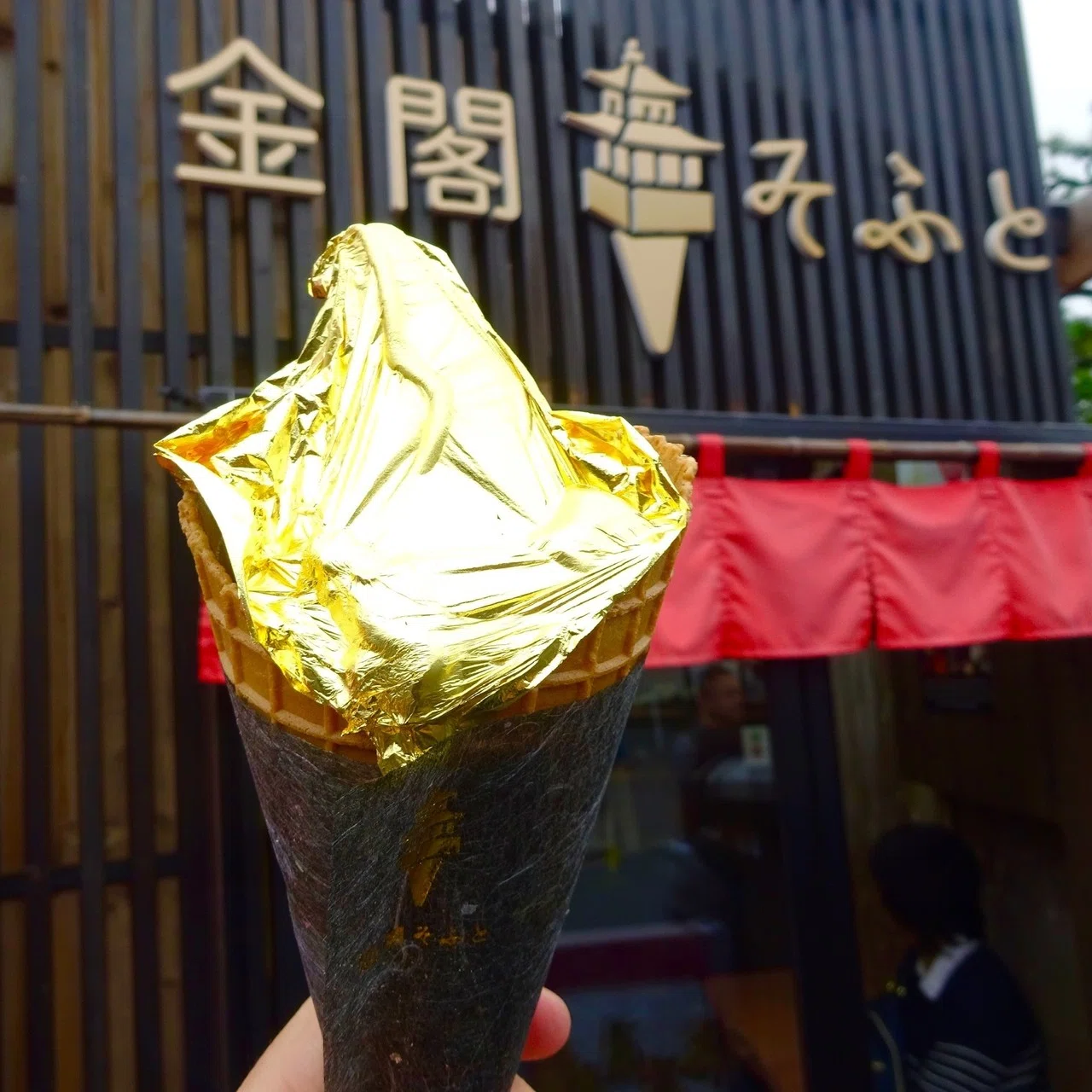 京都】京都駅・その他のソフトクリームガイド｜プロソフトクリーマー森川