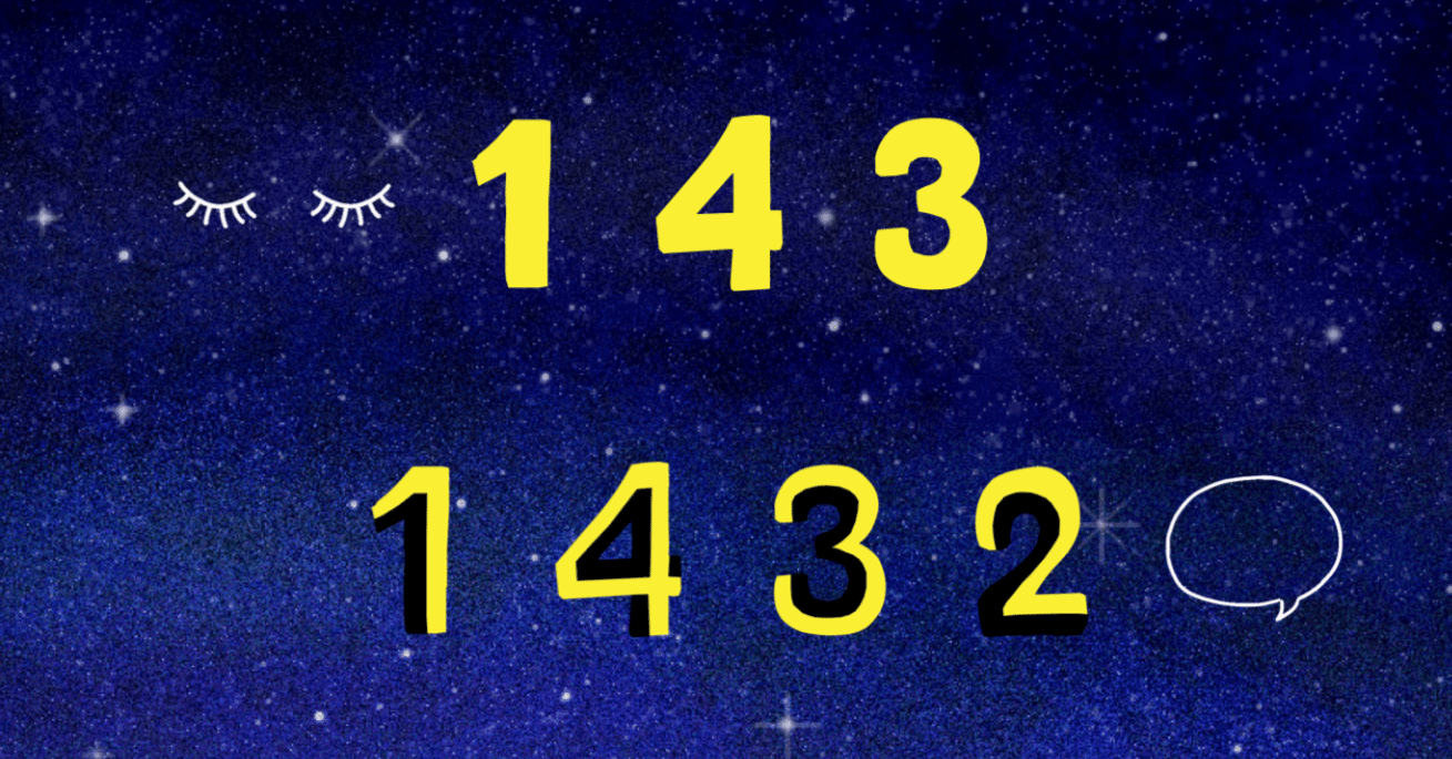 芹沢謎【746】｜芹沢仁菜