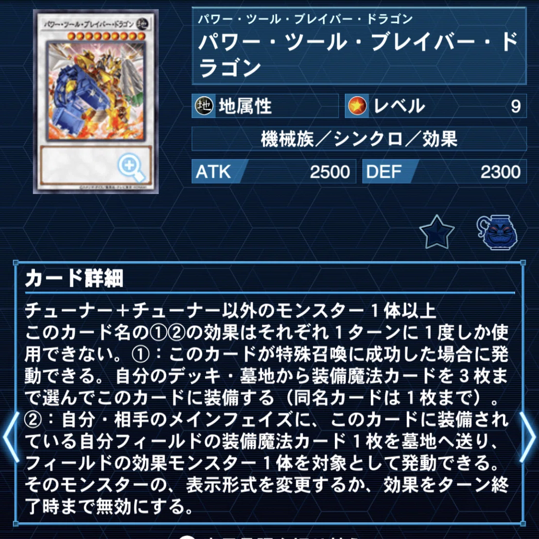 デッキ紹介：白き森青眼の考察と解説【カオス・マギアGS】｜U