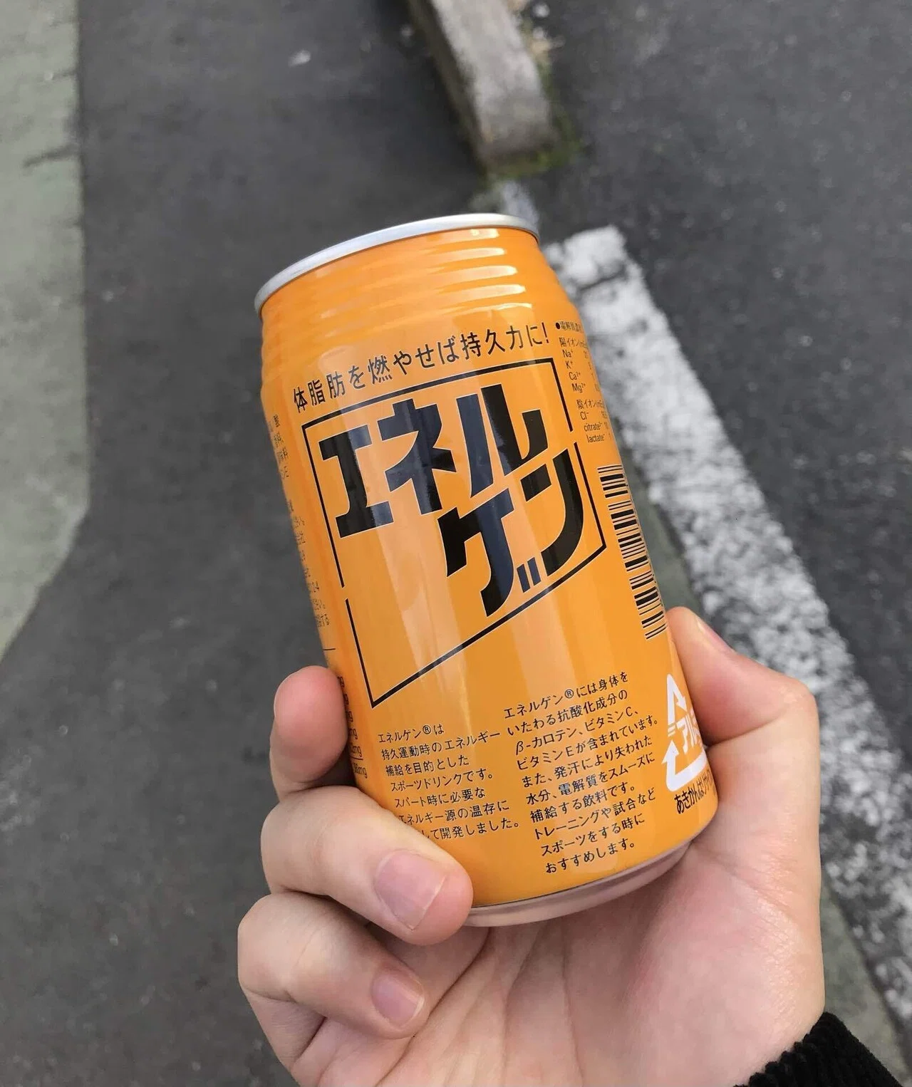 エネルゲン 売っ て ない