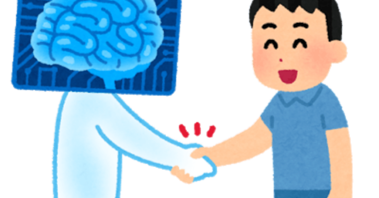 初心者向け】「AI便利そう」と思うけど、使い方が分からない人へ｜キムラ ヨシト