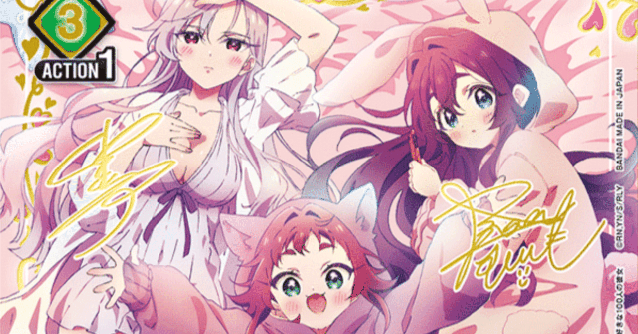 黄緑　全色SR以下　4コンセット　ユニオンアリーナ　100カノ ユニオンアリーナ100カノ緑SR以下4コン