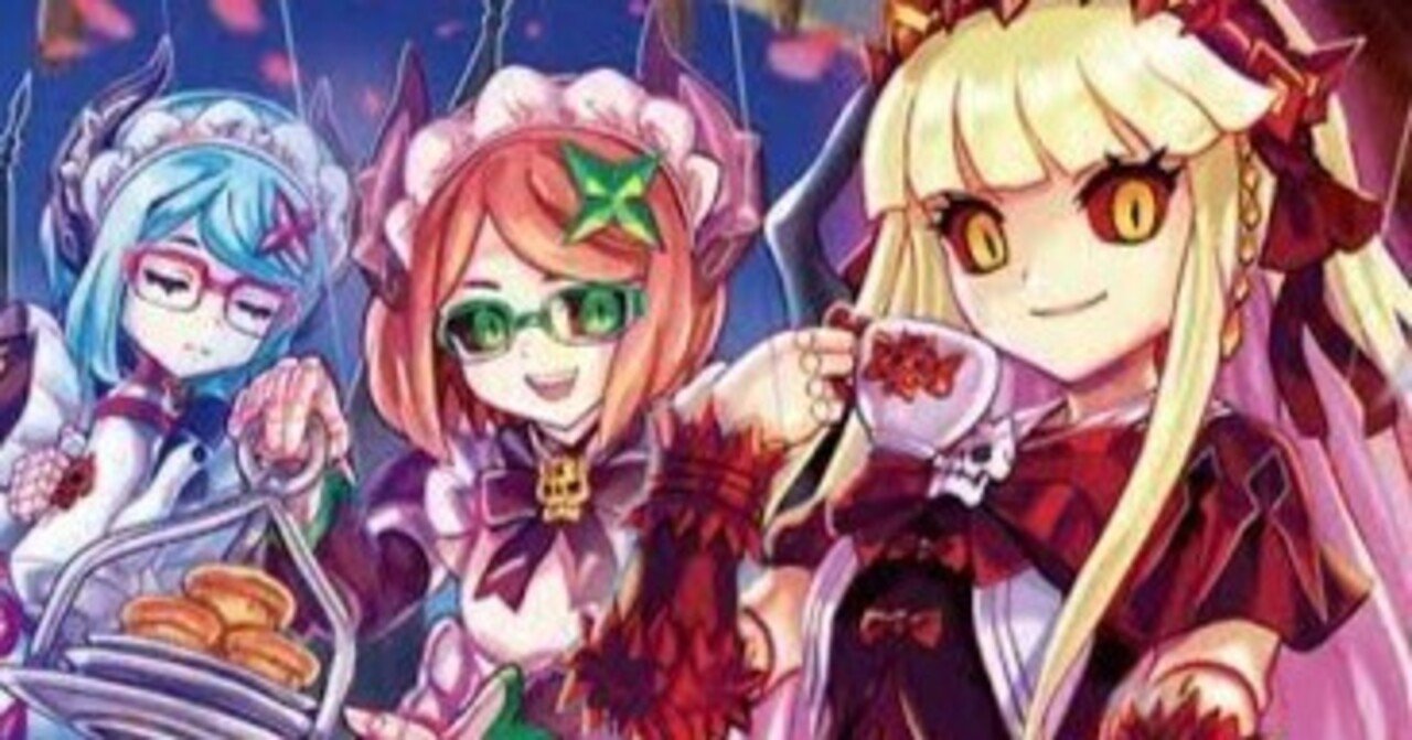 Amazon.co.jp: 青黒デスパペットデッキパーツ 龍后人形メアリー